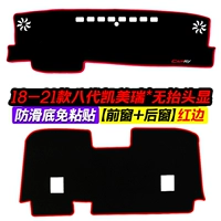 18-21 Camry из восьми поколений [переднее окно*Нет головки дисплея+Backcare] Красный край