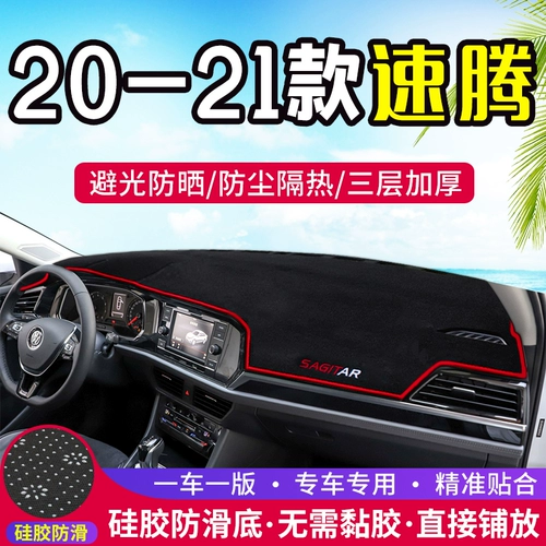 澶 t 紬 23 娆鹃 € 熻吘 涓  帶 浠 〃 鍙伴 伩鍏夊灚姹 鍐呴グ 鏀硅  闃叉檼闅 旂 儹杞 ﹀ 唴瑁 グ 鐢 ㄥ 搧 搧