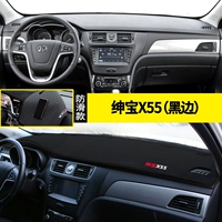 Shenbao X55 (черный биан)