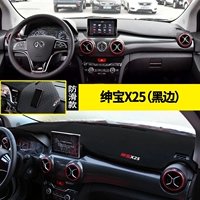 Shenbao X25 (черный биан)