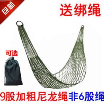 Hanging bed Falling swing Adult hanging chair Children's tree bed Hanging tree sleeping net Hanging rope Outdoor outdoor rope cloth leisurely bed