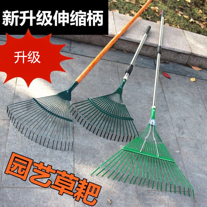 Sweep the leaves, pick the grass, grab the grass, rake the leaves, agricultural thickened stainless steel fishing, clean the gardening rake
