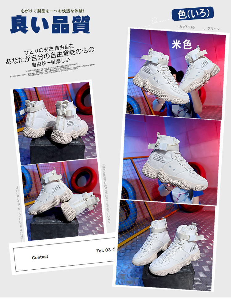 Giày thể thao nữ hip hop số 1 của Air Force 2018 mùa thu và mùa đông mới giày thể thao nữ đế cao