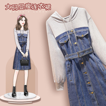 2021 autumn new large size womens dress fat sister dress thin meat cover denim stitching hooded sweater skirt