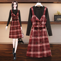 Large size womens temperament Imperial sister dress fat sister autumn 2021 New thin cover meat base shirt two-piece set