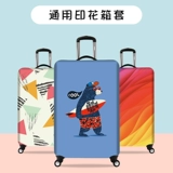 Эластичный чемодан, защитный чехол, 20 дюймов, 24 дюймов