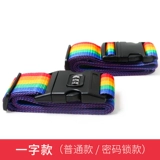 Пакет, чемодан, ремень, эластичная резинка для крепления багажа для путешествий