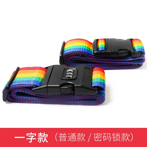 Пакет, чемодан, ремень, эластичная резинка для крепления багажа для путешествий