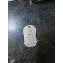 Original titanium alloy customized identity tag name tag information identification tag dog tag QR code high-end main and secondary tags