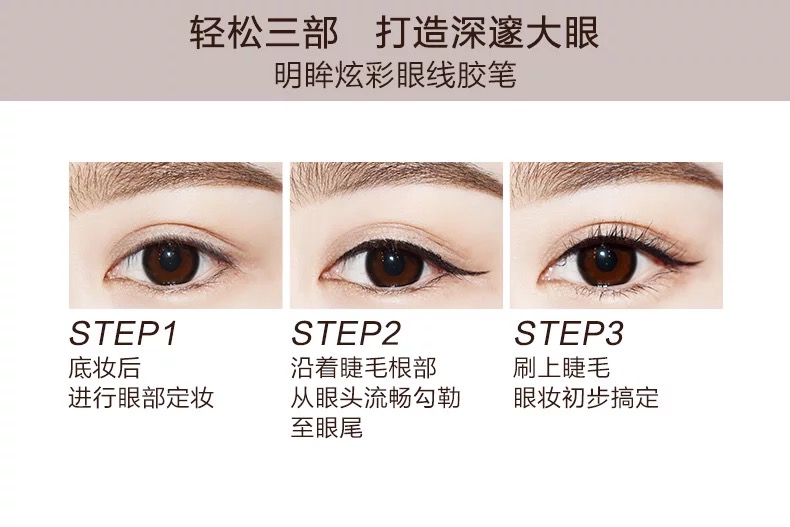 Miếng dán gel kẻ mắt của Jiaoyouquan không dễ bị nhòe không thấm nước và thấm mồ hôi lâu trôi không dễ tẩy màu nâu cho người mới bắt đầu kẻ mắt maybelline vàng