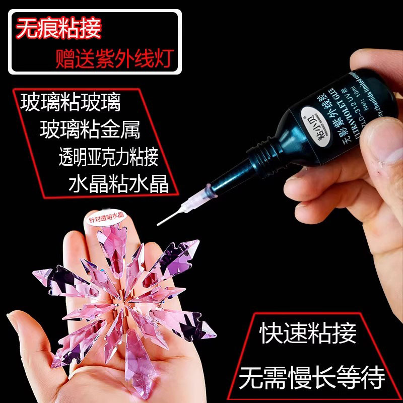 Crystal Glue for Sticking Crystal Pendants, Snowflakes, Special Glue for Repairing Strong Glass Trophies, Shadowless Glue, Transparent Adhesive