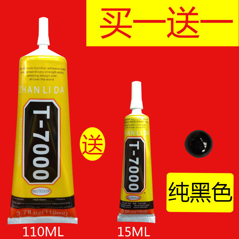 B7000 mobile phone screen warping screen glass opening glue border sealant repair adhesive plastic back cover black glue