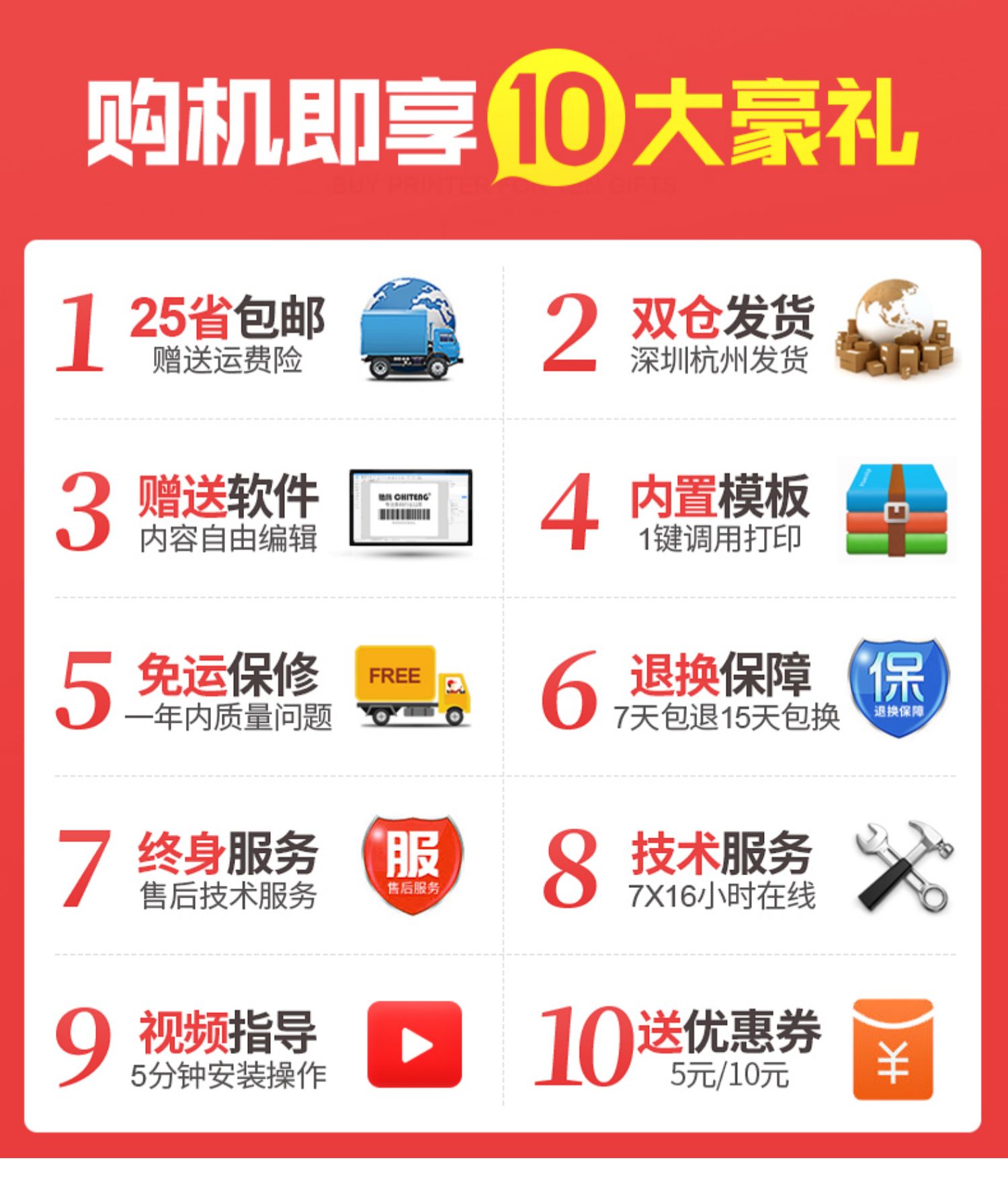 Máy dán nhãn Hanyin M2 cầm tay Bluetooth nhiệt QR mã vạch máy in phục vụ trà sữa quần áo giấy tự dính đói cái gì mà nhóm Mỹ mang đi máy nhãn giá hàng hóa - Thiết bị mua / quét mã vạch