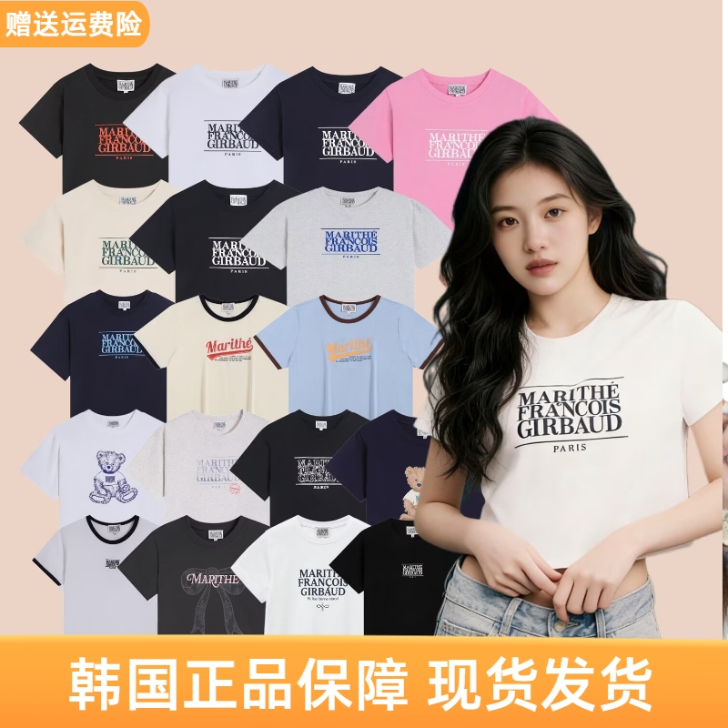 Korean Authentic Marithe Short-Sleeve Jennie Gao Yunzhen Same Style Loose Fit Regular Shoulder Unisex T-Shirt