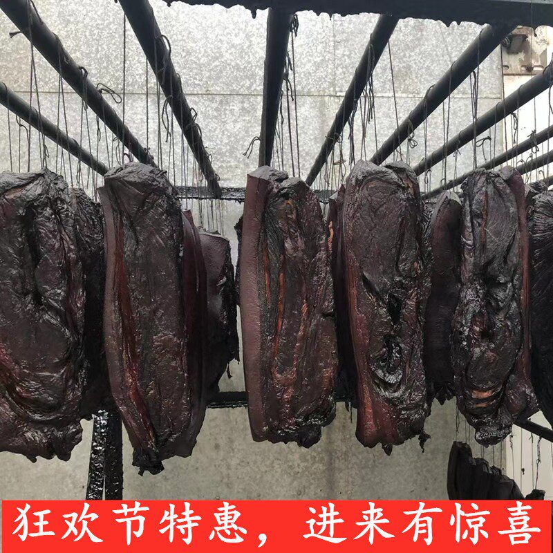 10 pounds of black front legs red front legs and lake Nanfeng specially produced firewood smoked country of old green meat