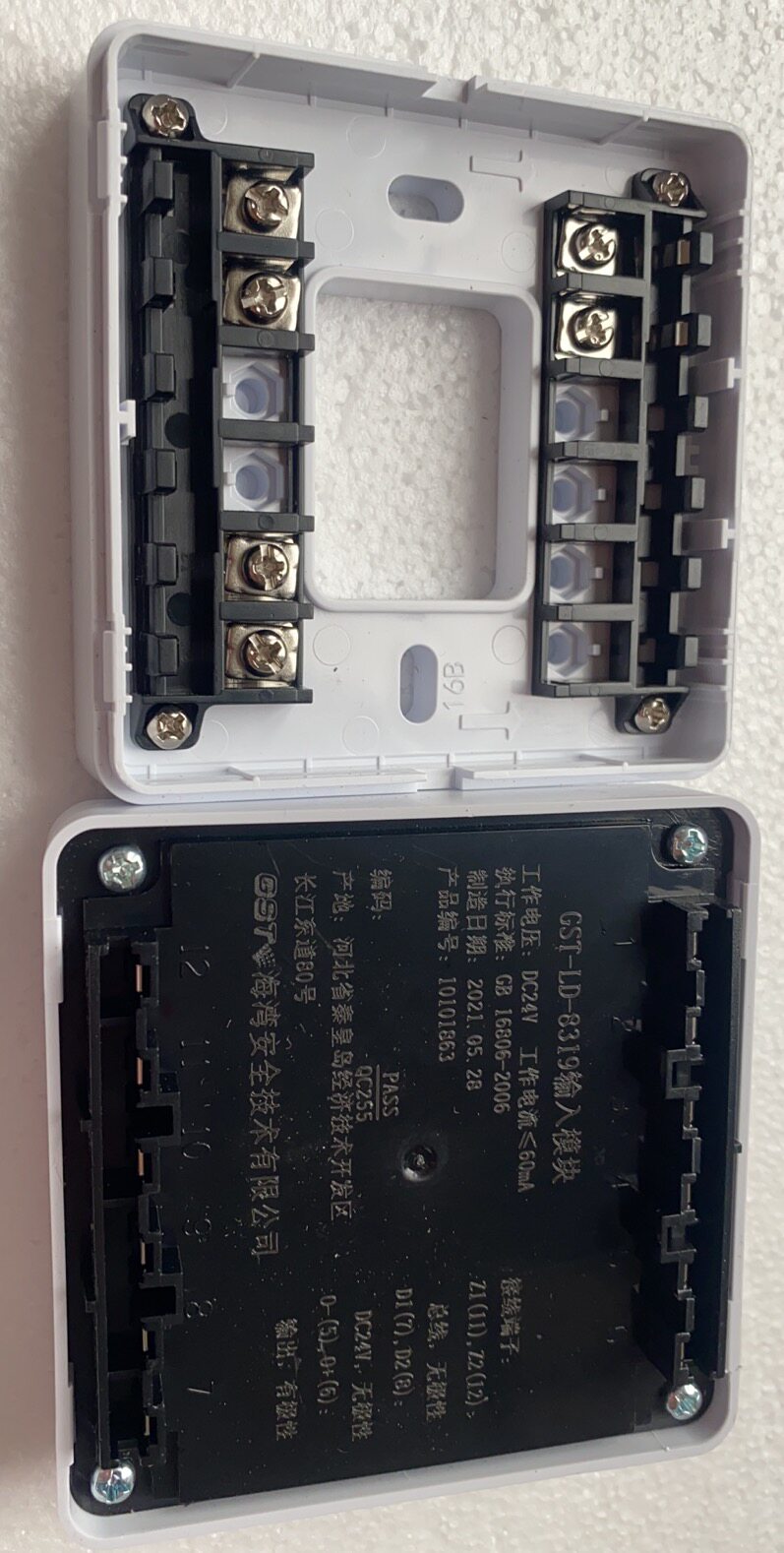 Gulf Input Module Fire Fire Alarm Non-coding Smoke Sensing Temperature Address Module GST-LD-8319