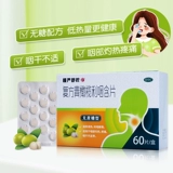 慢严舒柠 Lytharyharynxin Хронический фарингит мгновенный сахар Увлажняющий горло из лечения сахара. Фарингит.