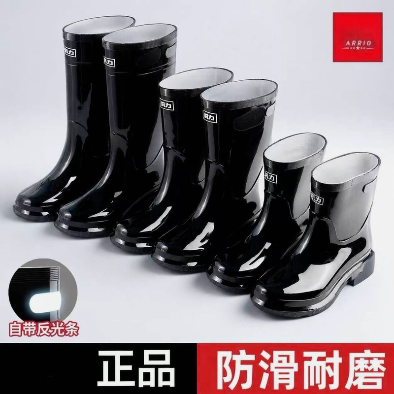 High-End Mid-Calf Rain Boots for Men, Waterproof and Non-Slip, Outdoor Rain Boots for Men, All-Season Ultra-Soft Water Shoes, Wear-Resistant Work Rubber Shoes for Men High-End Mid-Calf Rain Boots for Men, Waterproof and Non-Slip, Outdoor Rain Boots for Men, All-Season Ultra-Soft Water Shoes, Wear-Resistant Work Rubber Shoes for Men