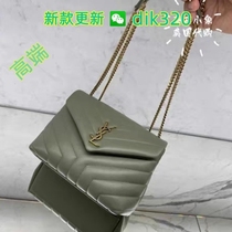 (Deposit) New style shoulder crossbody chain womens bag mens wallet Kumon 66 (1247)