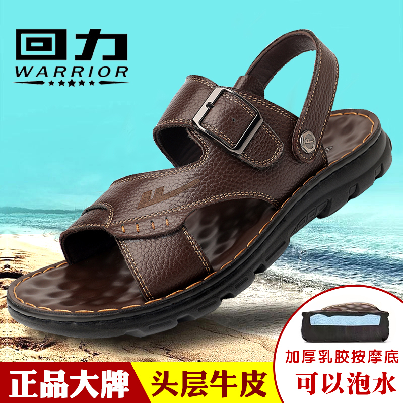 Pull-Back Sandals for Men 2025 Summer New Casual Beach Shoes Genuine Leather Thick-Soled Non-Slip Dual-Use Sandals for Dad Pull-Back Sandals for Men 2025 Summer New Casual Beach Shoes Genuine Leather Thick-Soled Non-Slip Dual-Use Sandals for Dad