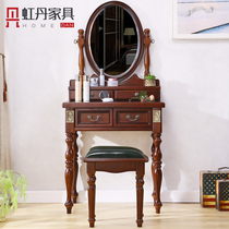 Hongdan full solid wood dressing table 40 60 80cm1 meter American country small apartment bedroom mini narrow makeup table