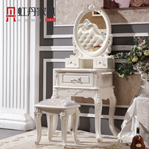 Hongdan European carved dressing table multifunctional smart charging USB bedroom small apartment mini makeup table mirror