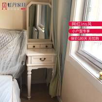 Hongdan American dressing table solid wood modern simple bedroom female small apartment Net red ins Wind mini makeup table
