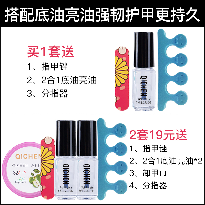 7瓶 指甲油套装美甲组合12色甲油胶持久不掉色防水快干无毒不