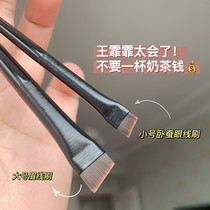 Wang Feifei recommends the ultra-thin blade eyeliner brush the angled eyebrow brush the eyeliner cream brush and the lying silkworm brush to outline wild eyebrows.