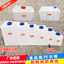 Polyethylene pe square dosing barrel with scale 120L pharmaceutical barrel 200 plastic water tank 100kg hydrochloric acid barrel box