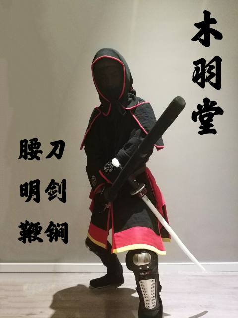 木羽堂棉甲短兵护具:HEMA爱好者的新宠!专业对抗演练必备神器!-击剑护具-淘宝好物网