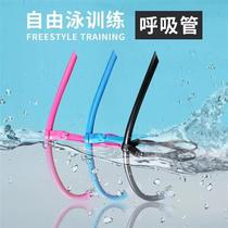 Snorkeling Freestyle Breathing Tube Syling Tube Snelled Tube Sentifing