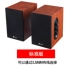 Kim Cương M30 TV máy tính điện thoại di động âm thanh Bluetooth nặng bass bằng gỗ điều khiển từ xa treo tường 2.0 loa nghe nhìn văn phòng trường học âm thanh treo tường - TV tivi asanzo TV