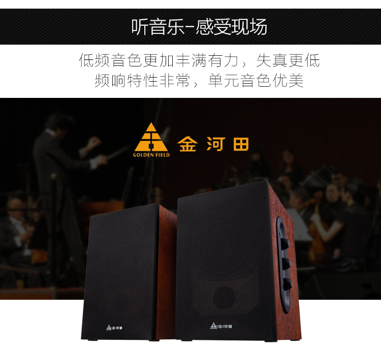 Kim Cương M30 TV máy tính điện thoại di động âm thanh Bluetooth nặng bass bằng gỗ điều khiển từ xa treo tường 2.0 loa nghe nhìn văn phòng trường học âm thanh treo tường - TV tivi samsung 55 inch