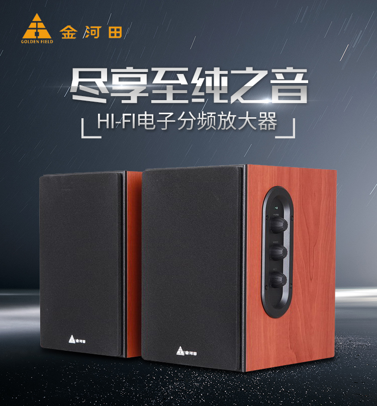 tivi toshiba 40 inch Kim Cương M30 TV máy tính điện thoại di động âm thanh Bluetooth nặng bass bằng gỗ điều khiển từ xa treo tường 2.0 loa nghe nhìn văn phòng trường học âm thanh treo tường - TV tivi qled samsung