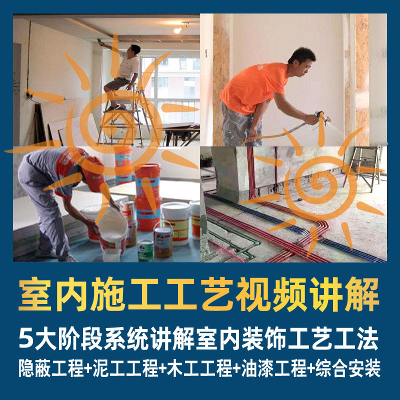 Detailed Instructional Video on Interior Decoration Construction Techniques, Comprehensive Explanation of Plumbing, Electrical, Carpentry, and Oil Work, Interior Design Course