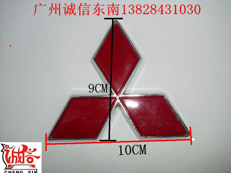 Купить шильдик Футура карты Юго-Восточной/Юго-Восточной Линг красивый ...