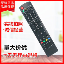 Brand new LG LCD TV remote control AKB72915207 instead of 72915211 72915255 English version