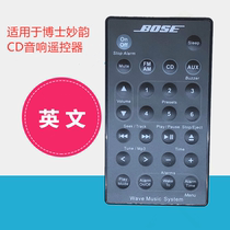 Brand new BOSE Brilliant Rhyme Wave music SystemCD sound remote control 1 2 3 generation Remote control