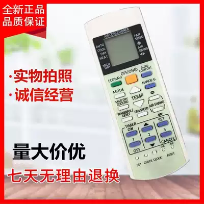 English Panasonic air conditioning A75C3300 3208 3706 3708 3883 3935 4185 remote control