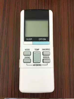 yuan kuan National Music air conditioning remote control A75C973 902 A75C264 A75C380 (English)