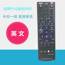 Apply LG Blu-ray DVD player BX580 BD550 BP670 BP13 BP13 control AKB73615801