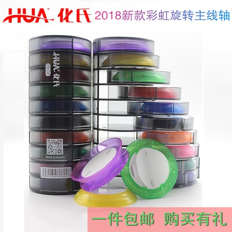 2018 Haixi main reel new fishing small accessory box multi - functional rotation of rainbow silicone large thread box