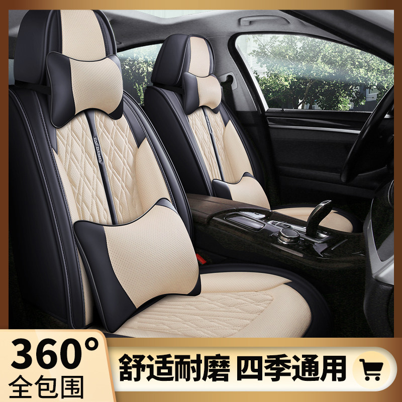 Automotive cushion four seasons General car all - leather seat cover 22 full - pack seat set red autumn and winter seat seat