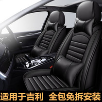 2020 new vistas X3X6 Bo Bing Yue S1 Ruihao GS L King Kong car seat cover four seasons full surround cushion