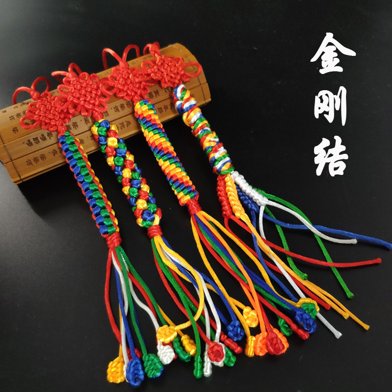 Zhanshan Qing Van King Kong knot pendant Tibet Tibetan Buddhism Supplies pure handmade woven ornament Auspicious Knot Car Pendant