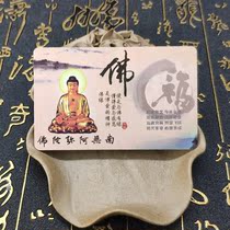 The heart of the family the Buddha the quotations the quotations the PVC cards the Buddhist supplies the Buddhist