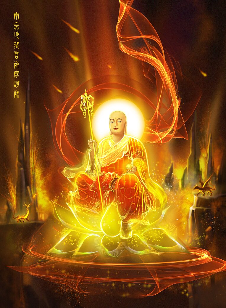 Tie Edge Golden Body Hide king BodhisattBodhisattBodhisattBodhisattBodhisattBodhisattBodhisattBodhisattBodhisattva is like a hung painting Buddha statue