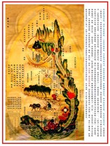 Neijing Inner View Xiao Zhou Tiangong method 100 days Foundation foundation secret photo paper double-sided plastic seal Q