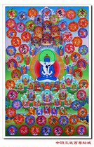 The connection of the Tantric Middle Yin Wenwu Baizun Atlas Thangka mantra the heart of the liberation photo paper double-sided plastic seal Q